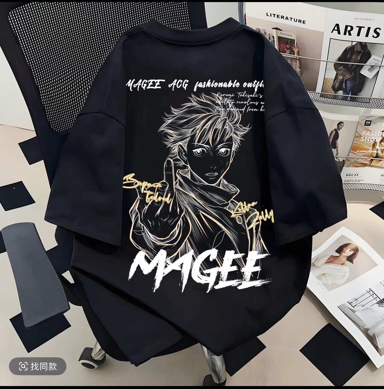 Street Fashion Japan - Jujutsu Kaisen 2026 Summer Okkotsu Yuta